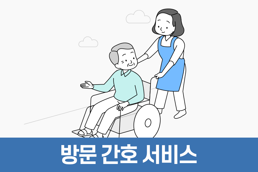 "춘천희망"복지센터 메인 이미지