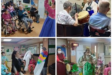 강북유진요양원