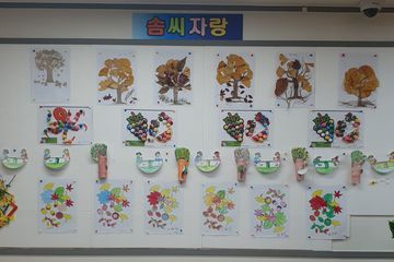 88소망요양원