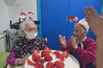 가락사랑요양원