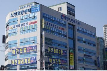대한실버타운