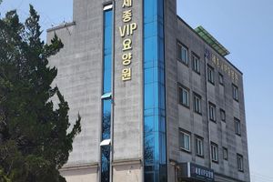 VIP요양원 바로가기