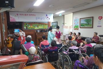 행복한요양원