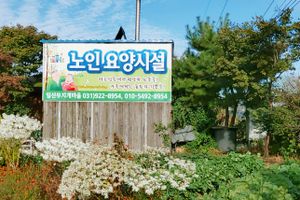 일산무지개마을 바로가기