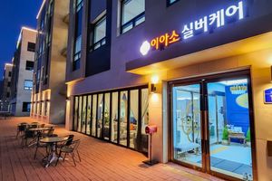 이아소실버케어 바로가기
