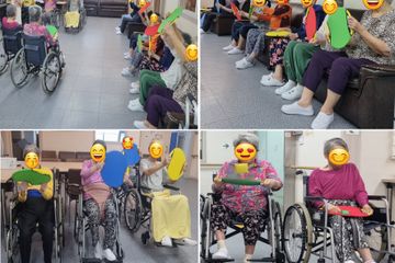 별내요양원