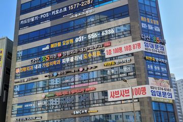 헤아림요양원