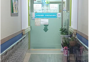 간호전문우리요양원 바로가기