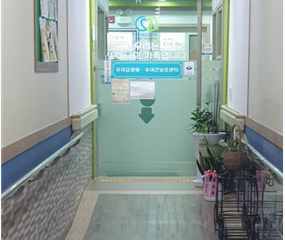 간호전문우리요양원