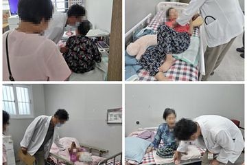 조은요양원