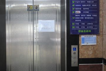노인요양원 희망2