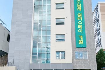 수담채 실버스테이
