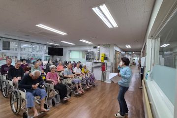 동해시노인의료복지센터
