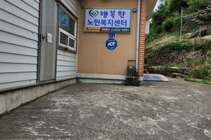 행복한노인복지센터 바로가기