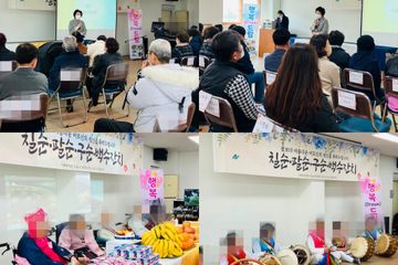 다솜노인요양원