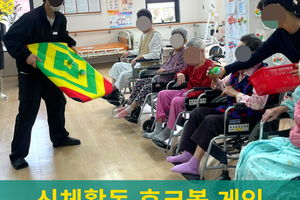 예성실버요양원 바로가기