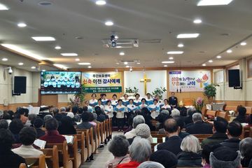 공주원로원 아담스하우스