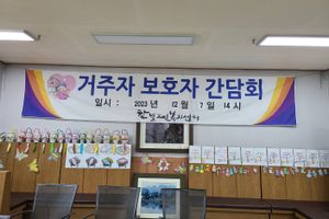한빛노인복지센터 바로가기