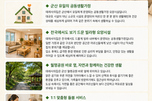 데레사의집 바로가기
