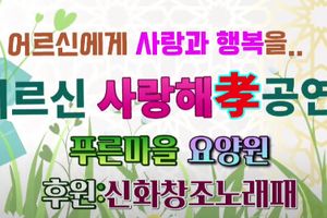 푸른마을 바로가기