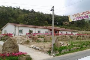 주암햇빛마을 바로가기