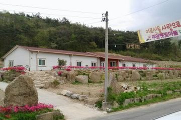 주암햇빛마을