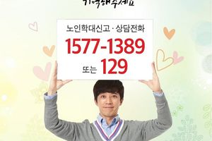 힐링요양원 바로가기