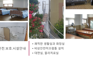 삼호소규모노인종합센터 바로가기