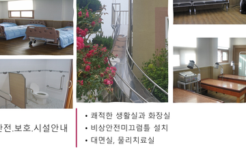 삼호소규모노인종합센터