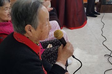사랑마을