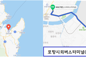 동해요양원