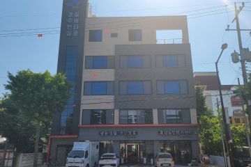 경주안심실버타운