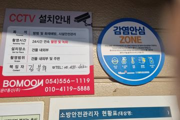 행복한집