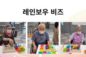 효성실버요양원 바로가기