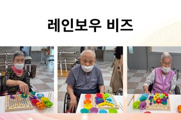 효성실버요양원