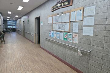 실로암요양원