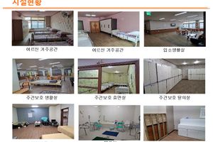 이화대정요양원 바로가기