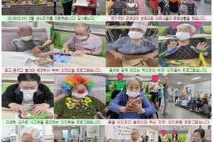 부승노인전문요양원(학성점) 바로가기