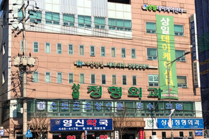 상일 데이케어센터 바로가기