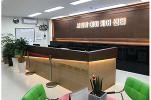사랑방데이케어센터 바로가기