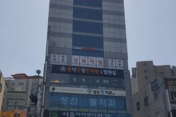 감동재가복지센터