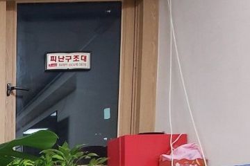 "창동"밀알재가복지센터