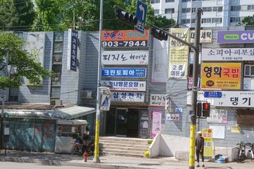 가나방문요양