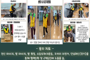 은평신사데이케어센터 바로가기