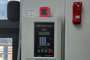 문화촌데이케어센터