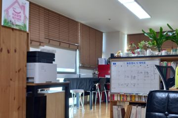 미소요양재가센터
