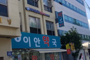 강서목동재가복지센터