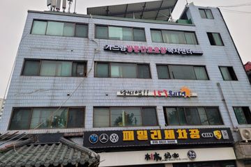 가드림방문간호요양복지센터