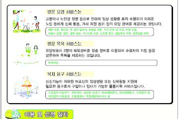 가연재가복지센터