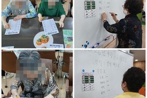 나무그늘 주간보호센터 바로가기